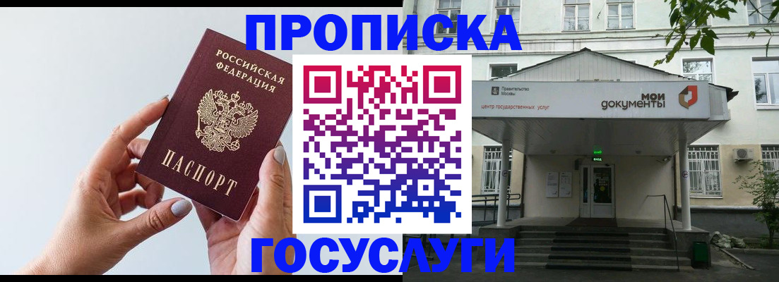 форма 3 в Шилке