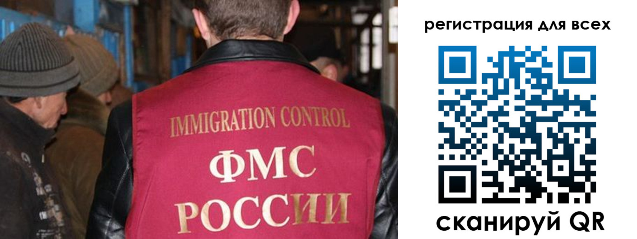 временная регистрация законно в Шилке